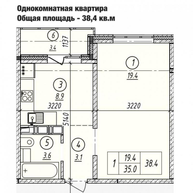 Старт продаж квартир в НОВОСТРОЙКЕ в г. - Орск