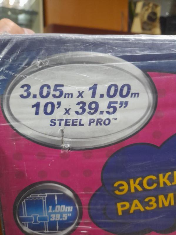 Балон пропан б/у 50л с газом,бассейн каркасный 3,05м -1м б/у один сезон в отличном сост.-6000руб - Орск