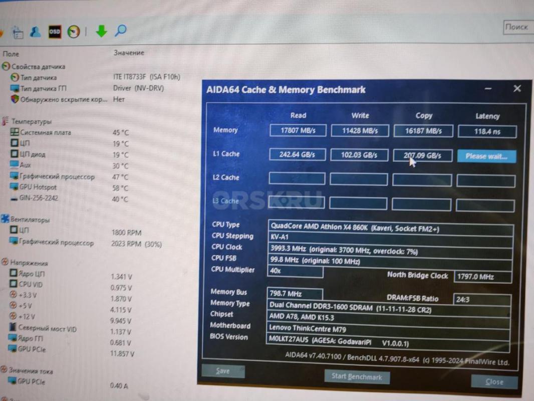 Игровой системный блок на базе 4 ядерного процессора AMD Athlon X4 860K частота 3.7Ггц (буст 4,0Ггц) - Орск