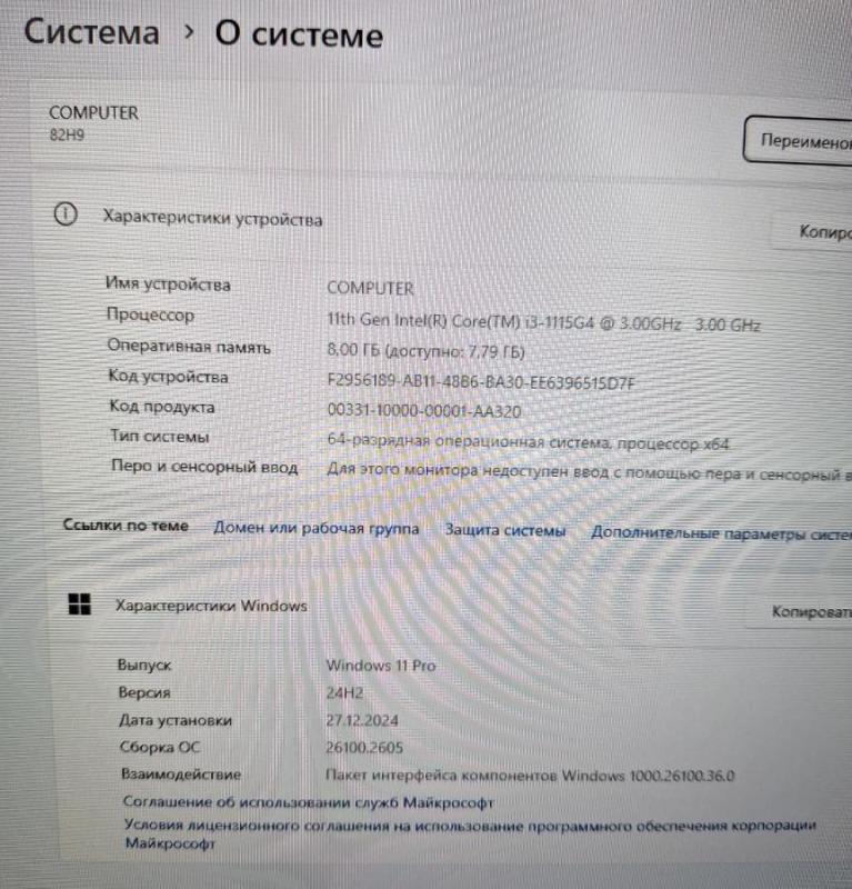 Ноутбук  17,3 Lenovo IdeaPad 3 17ITL6 (82H9003GRK) серый 
В отличном состоянии. - Орск