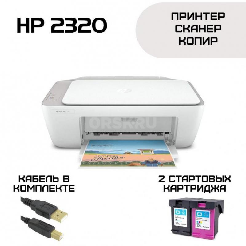 Комплект новое струйное МФУ HP DeskJet 2320 и Игровой ноутбук HP Pavilion Gaming Laptop 15-cx0074tx - Гай