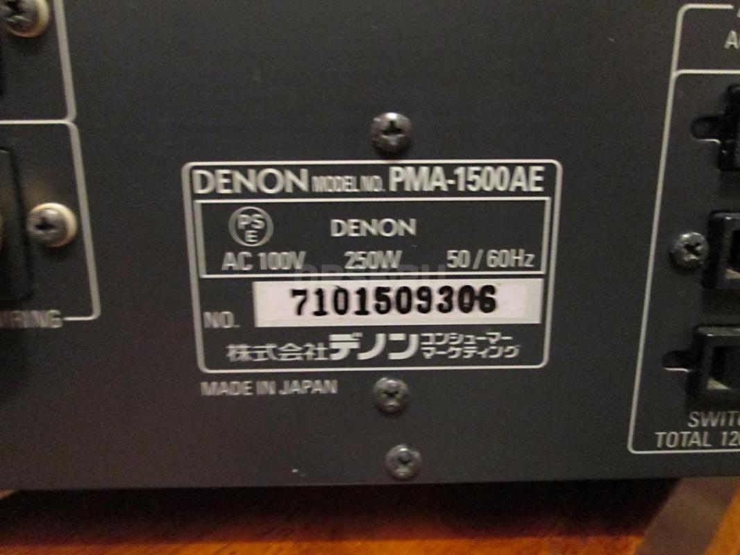 Усилитель DENON PMA-1500AE. - Новотроицк