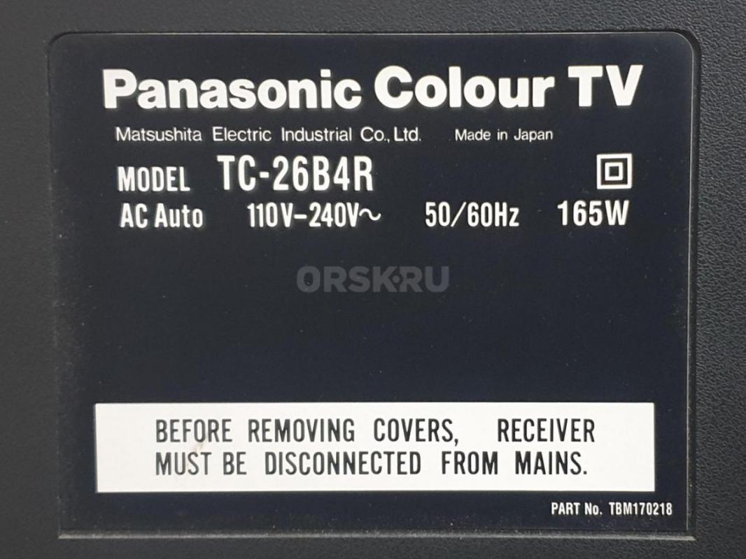 ТВ PANASONIC TC-26B4R ( 66 см., хор.сост., пульт ). - Орск