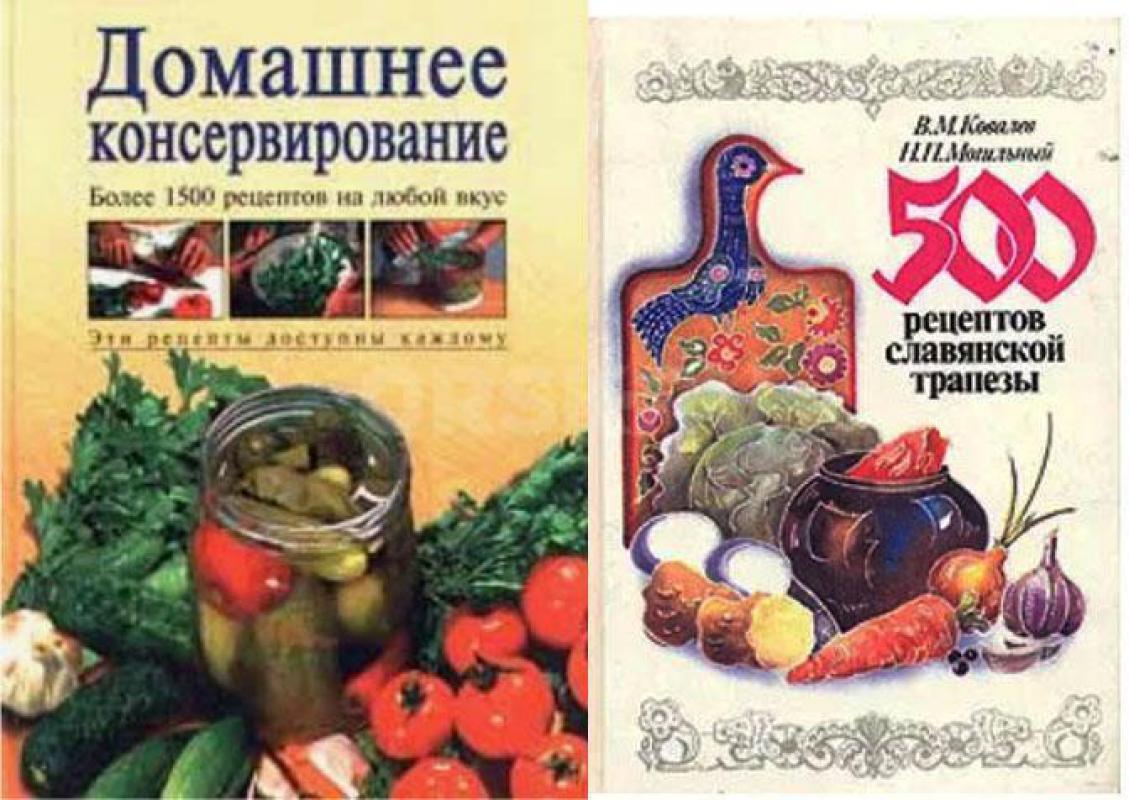 Подарочные книги c полезными знаниями (в будущем такой подарок будет благодарно напоминать и событие - Орск