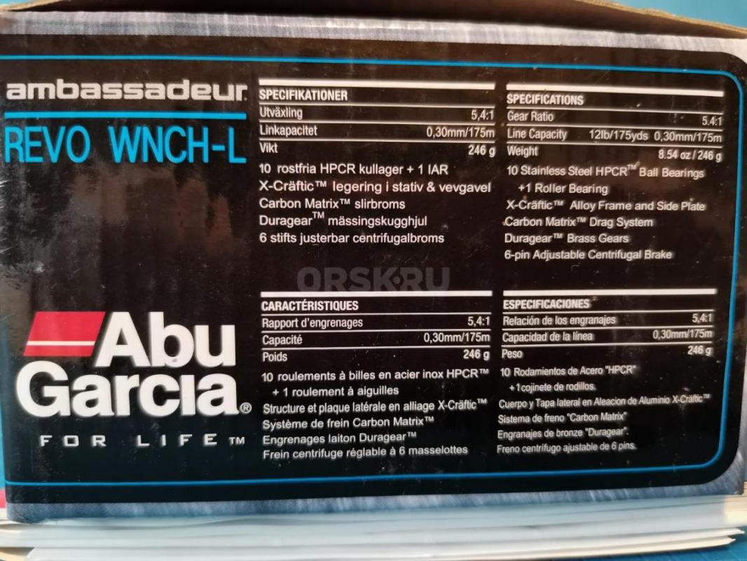 Abu Garcia Revo Winch WNCH-L мультипликаторная низкопрофильная катушка + в подарок Захват челюстной - Орск