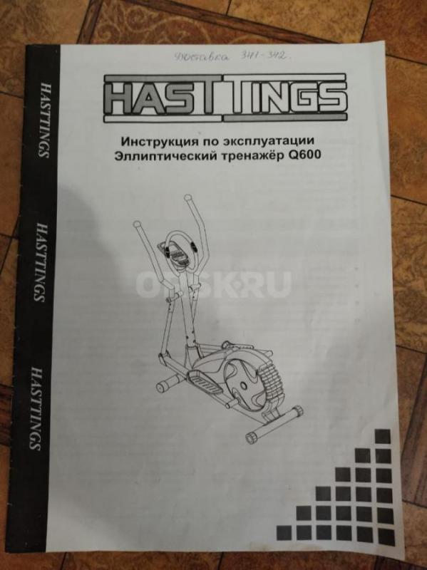 Продаётся эллиптический тренажёр Hastings  с многочисленными функциями, практически новый. - Орск