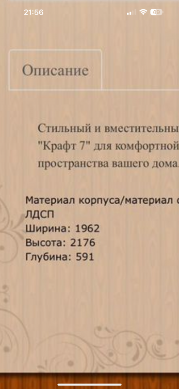 Продам шкаф купе с зеркалом в отличном состояние - Орск