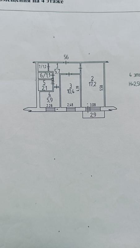 Продается уютная 2-комнатная квартира в Новотроицке, расположенная по адресу: Уральская улица, 33. - Новотроицк