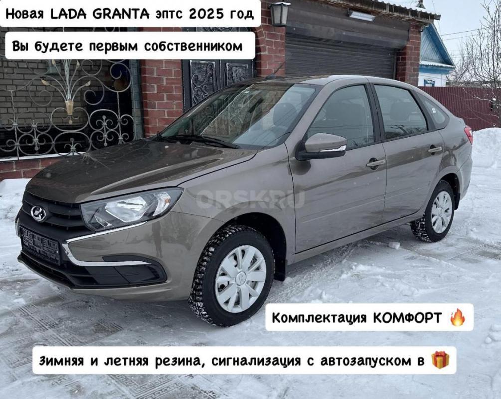 Продам новую LADA GRANTA FL в кузове лифтбек , без пробега, ВЫ БУДЕТЕ ПЕРВЫМ СОБСТВЕННИКОМ ! - Новотроицк