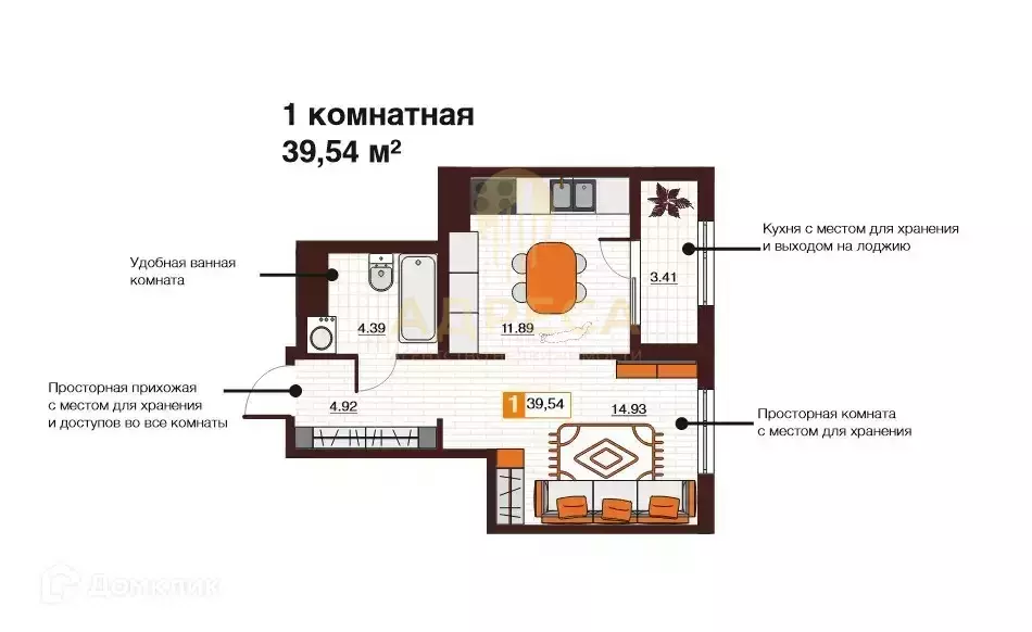 Однокомнатные квартиры планировки от 35.5 кв. - Оренбург