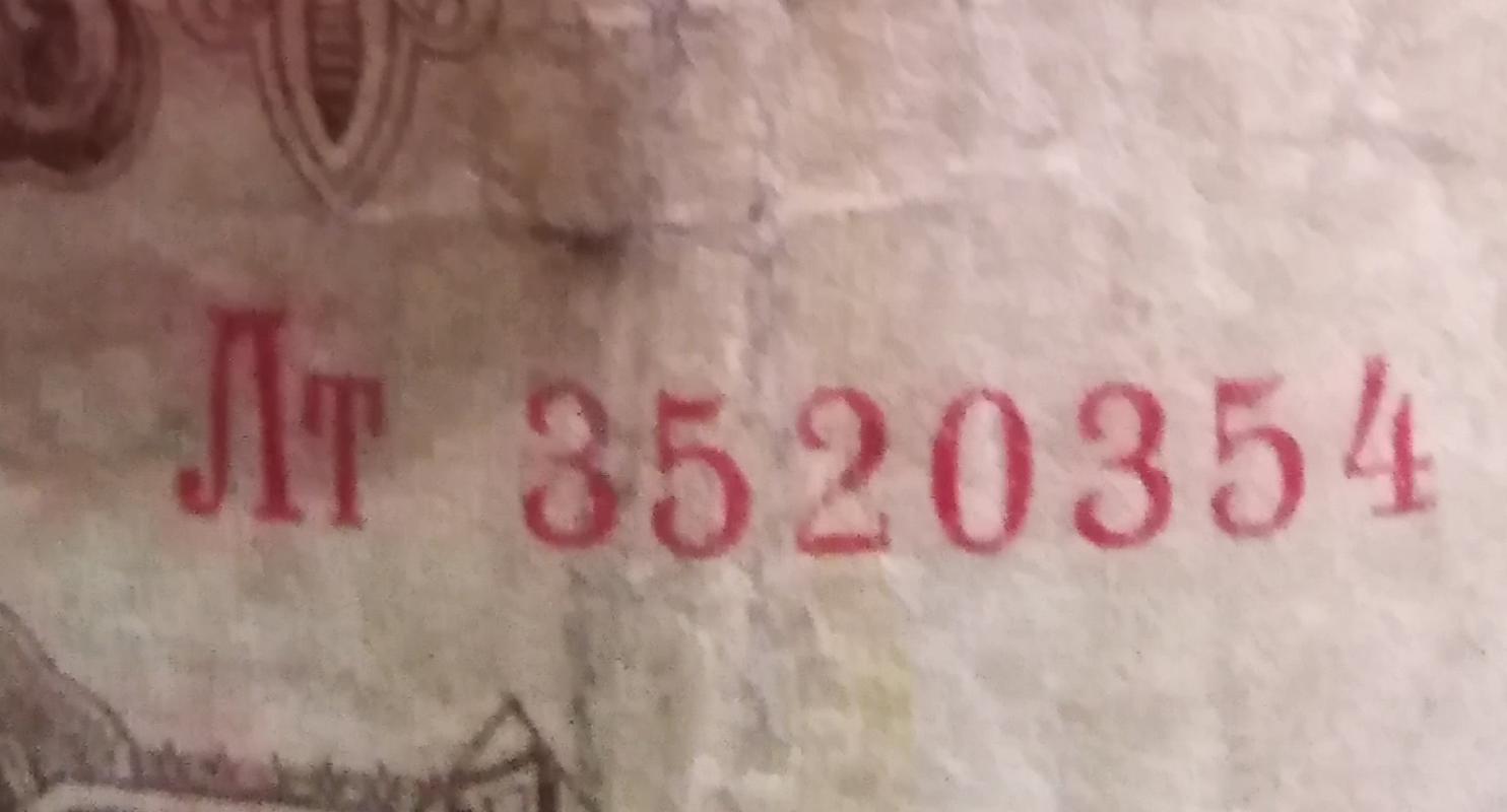1 рубль СССР 1961 купюра(Лт)

Характеристики
Состояние: Б/у
Тип товара: Банкнота
Комплектация: Один - Новотроицк