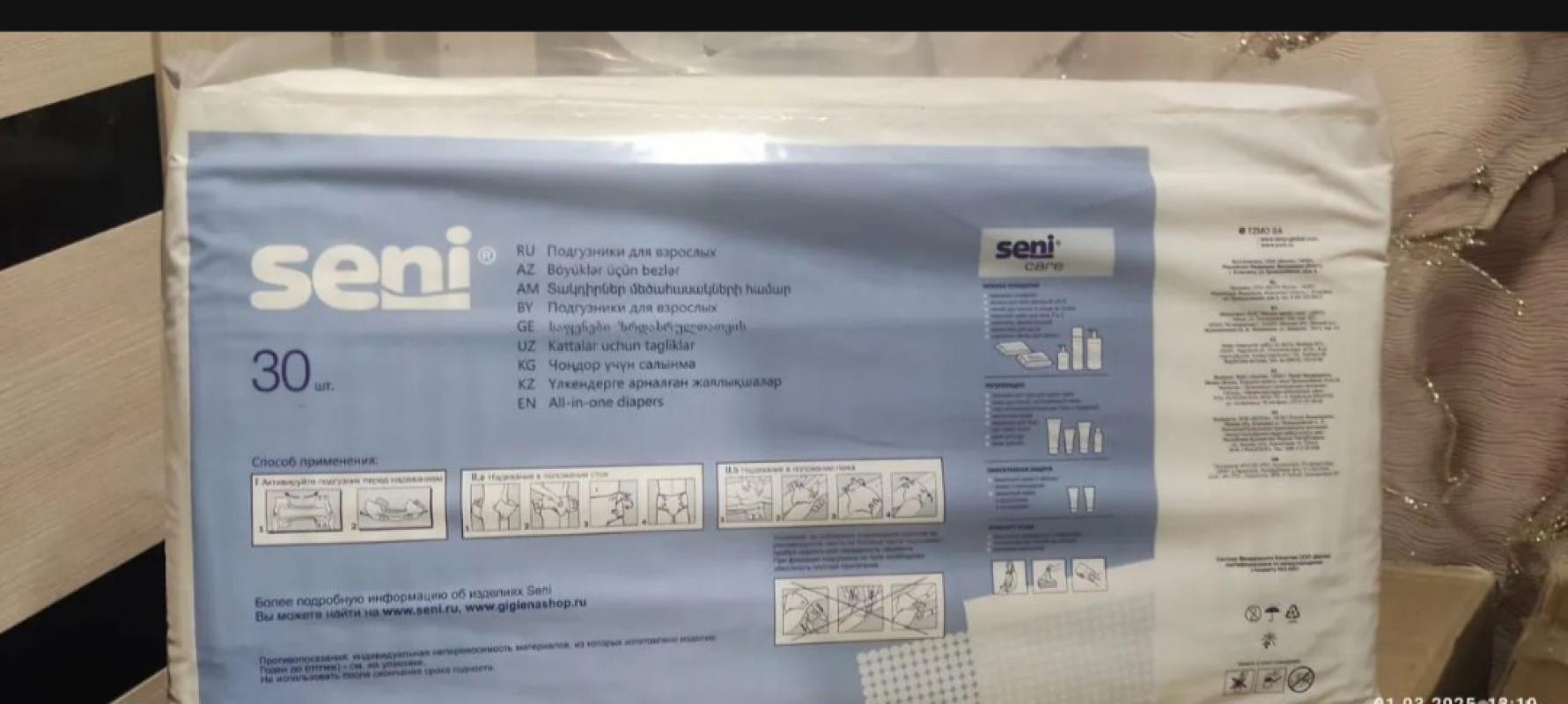 Продам памперсы размер s1 17упаковок в наличии - Новотроицк