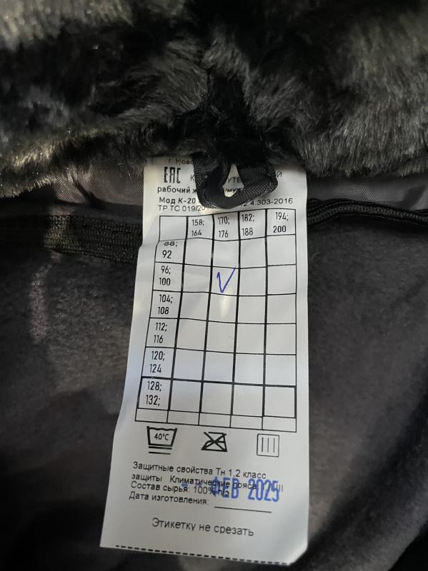 Продам зимний рабочий комбинезон новый!размер 50-52(170-176)
могу доставить вам в руки Новотроицк,О - Новотроицк