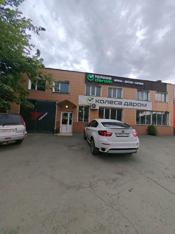 Сдаётся в аренду помещение НЕ ДОРОГО ! - Новотроицк