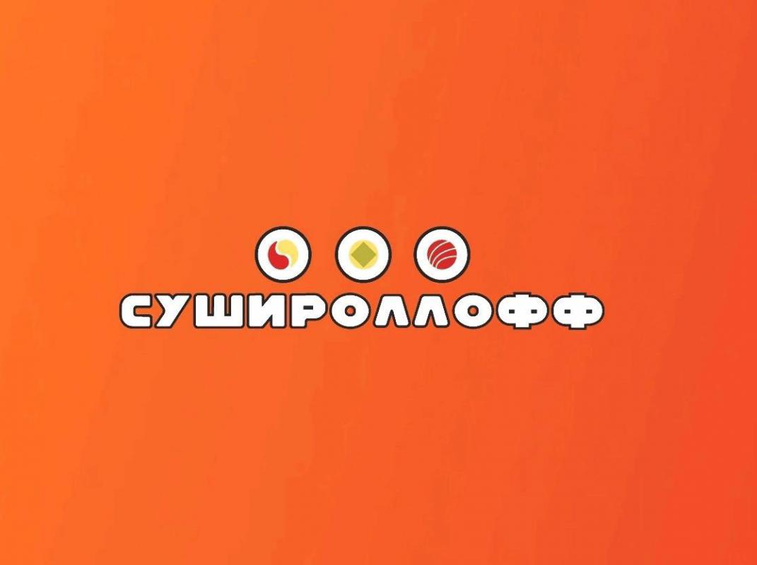 Ресторан доставки японской еды Сушироллофф примет на работу : оператора-кассира , повара -сушиста во - Гай