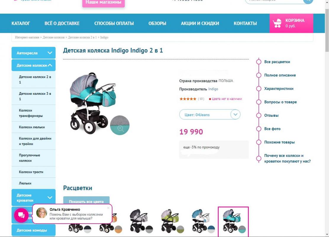 Детская коляска Slaro Indigo(Сларо Индиго) привлекает внимание своим классическим дизайном и использ - Новотроицк