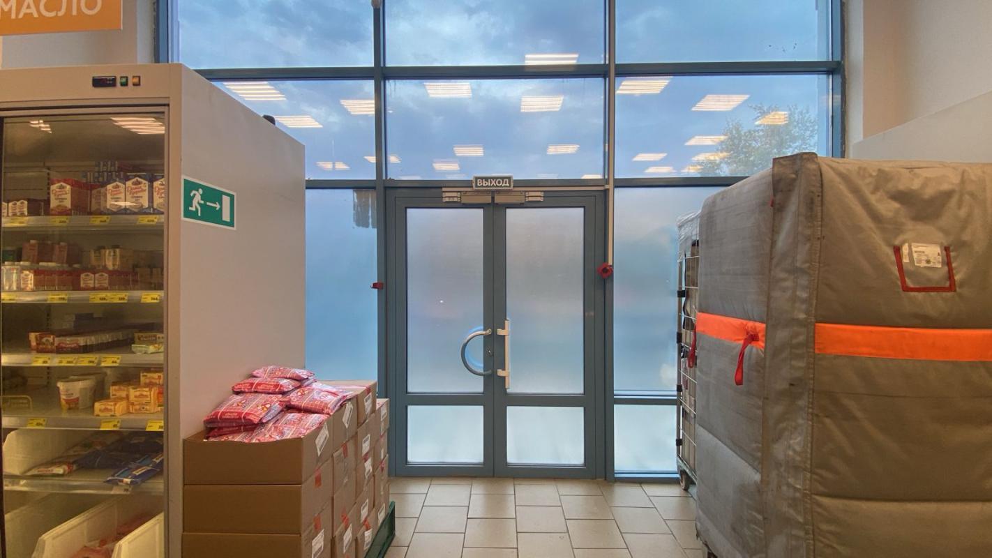 По адресу г. - Новотроицк