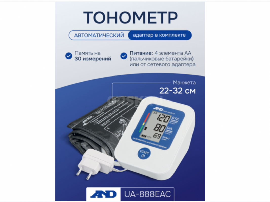 Куплю ! ! ! - Новотроицк