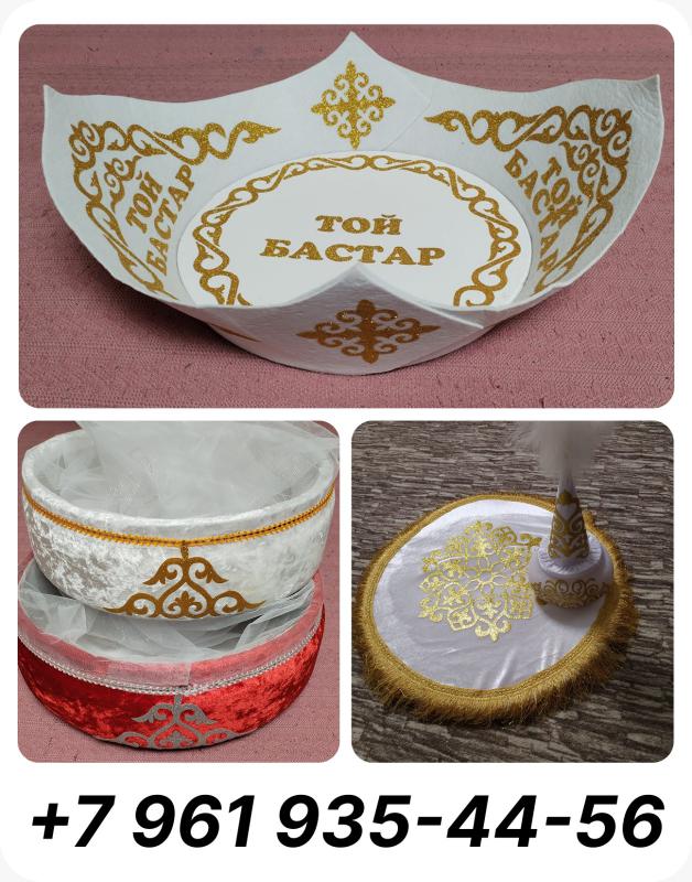 Прокат казахских костюмов для девочки и мальчика на годик. - Новотроицк