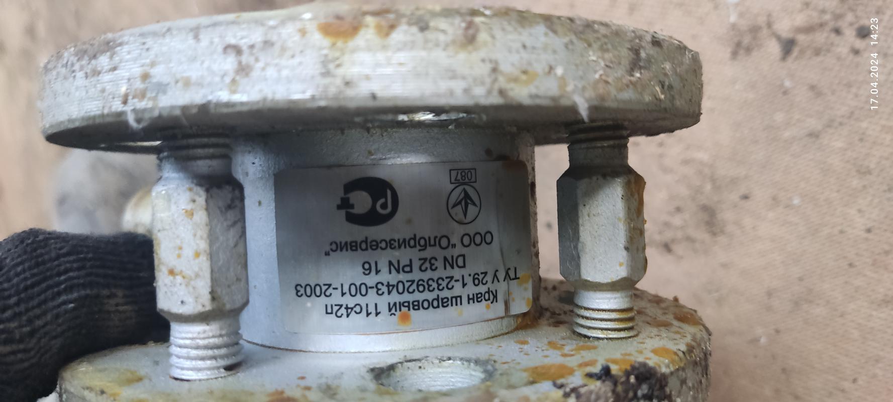 Задвижки и краны - Орск