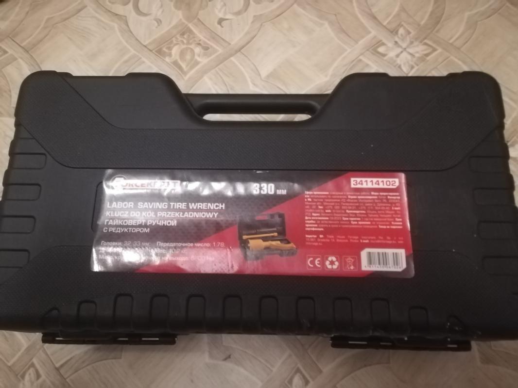 Гайковерт - Новотроицк