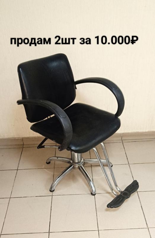 Очень срочно. - Новотроицк