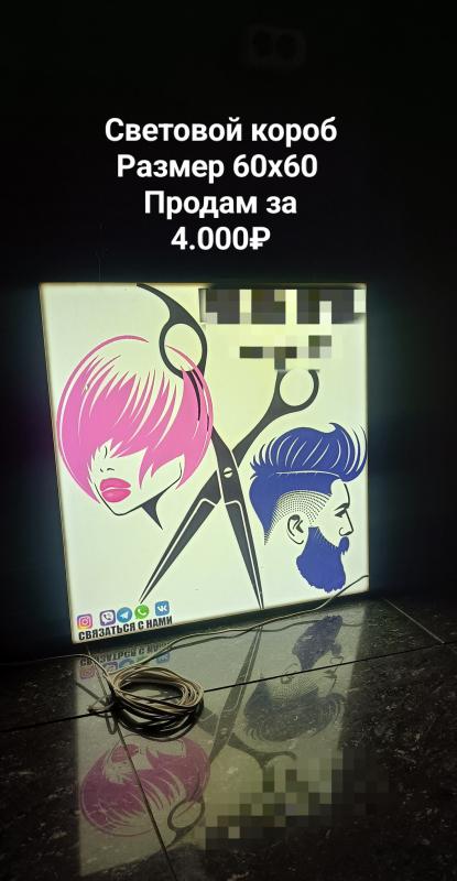 Оборудование в идеальном состоянии! - Гай