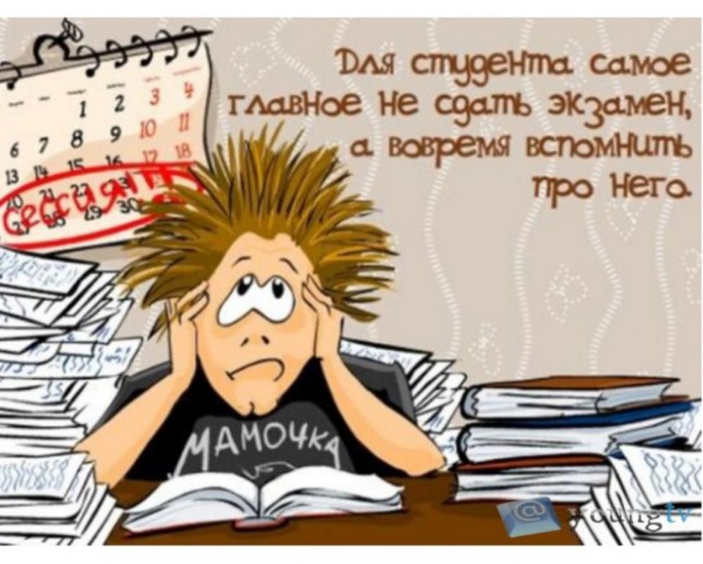 Сдача тестов МИЭП, ИДК, Витте. - Новотроицк