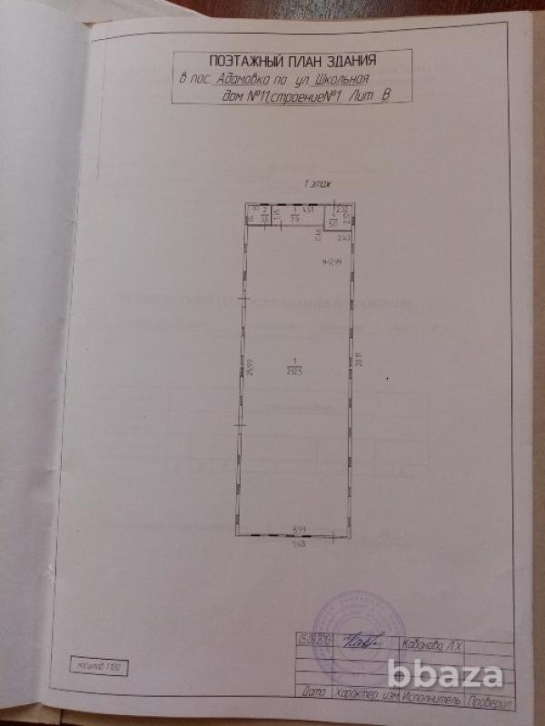 Продам отдельно стоящее нежилое помещение, 9х27м. три входа ширина дверей 1,3м. - 