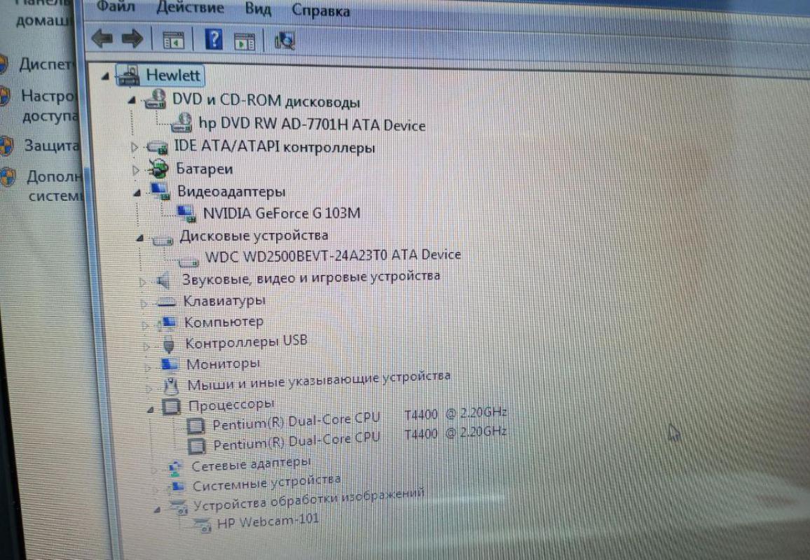 Ноутбук HP простенький для просмотра фильмов, соц. сети вк тг одноклассники. - Новотроицк