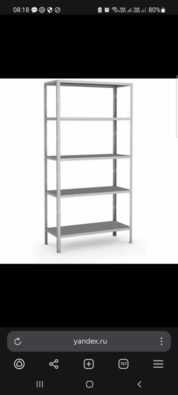 Продам стеллажи. 89068301830 - 