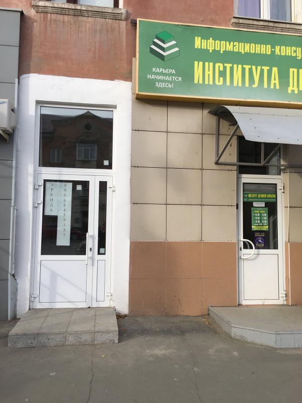 Сдается в аренду кабинет под салон красоты. - Новотроицк