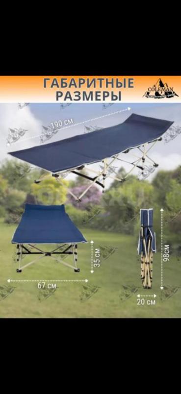 Новая. - Гай