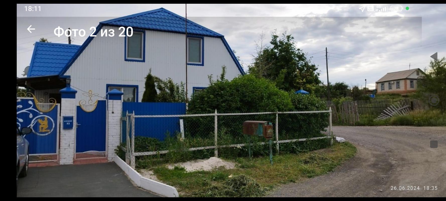 Дом в Аккермановке. 2 этажа. - 