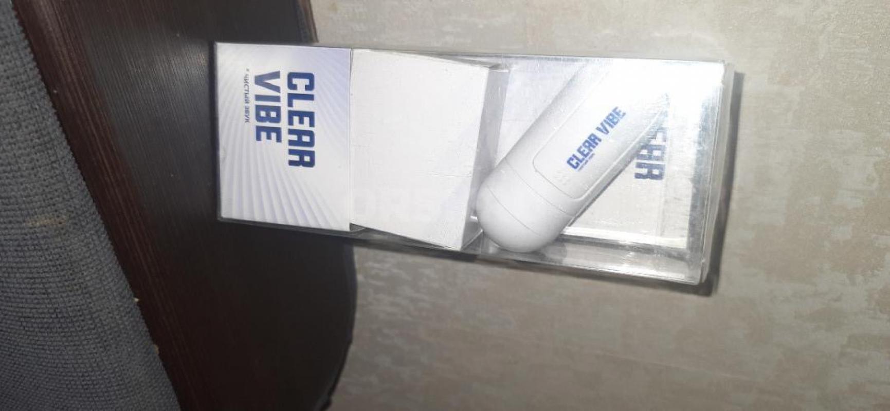 Не блютуз. - Гай