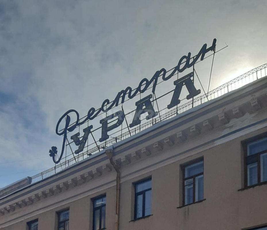 Вакансия Повар. - Орск