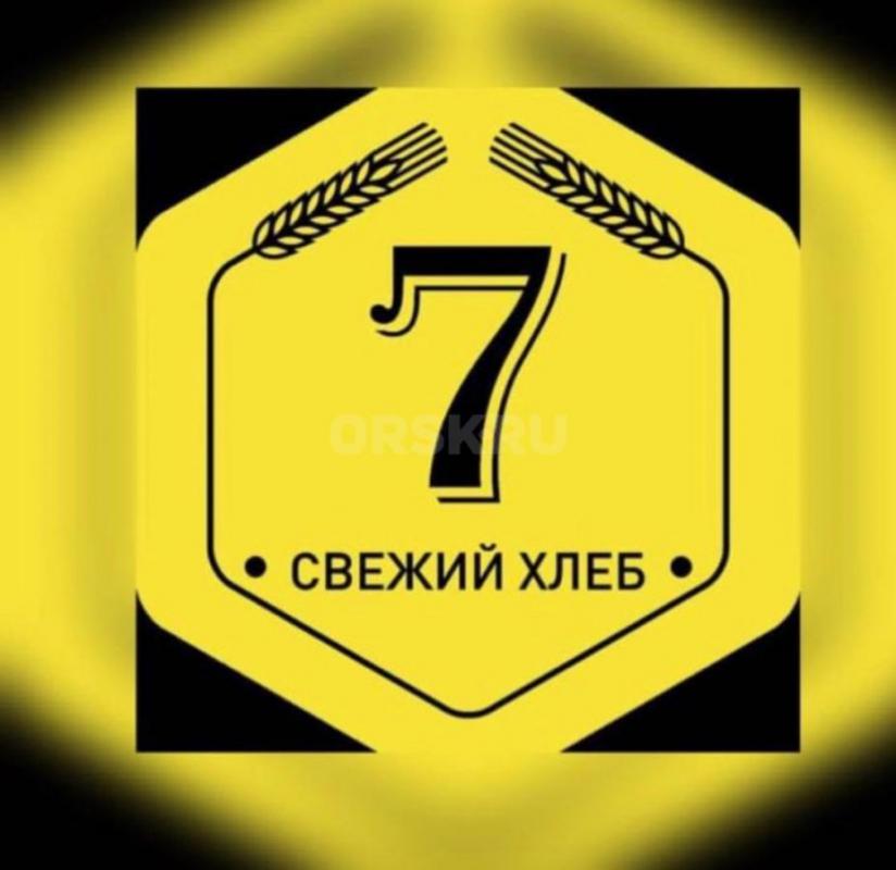 Продам два магазина хлебобулочных и кондитерских изделий "7 Свежий Хлеб", располож - Орск