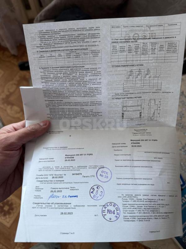 Продам 3-х фазный счётчик потребления электроэнергии Меркурий 236, новый. - Орск