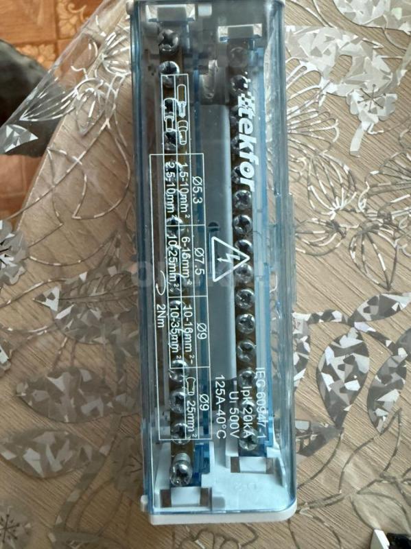 Продам новые кросс модули Tekfor, состояние новое. - Орск