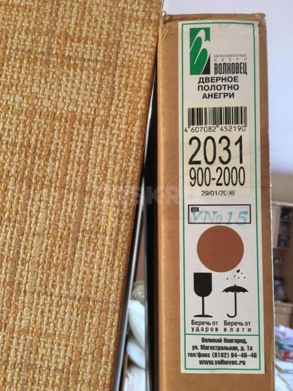 Новая высококачественная межкомнатная двер из натуральных материалов, фабрика Волховец, которые буду - Орск