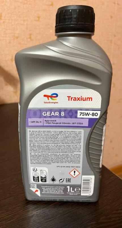 Продам автомобильное масло трансмиссионное 75 W-80 Total Traxium Gear 8 , Франция, 1 литр. - Орск