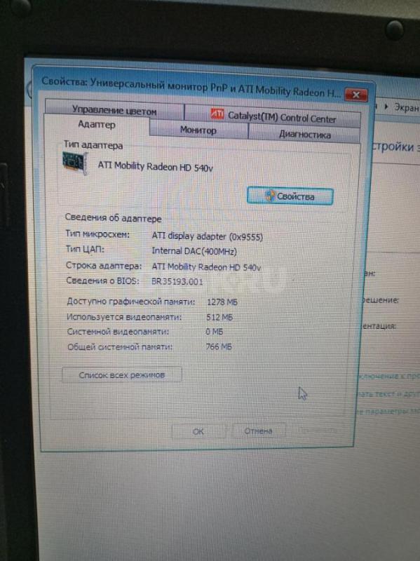 Ноутбук Lenovo G555 в отличном состоянии, шустрый,без дефектов. - Орск