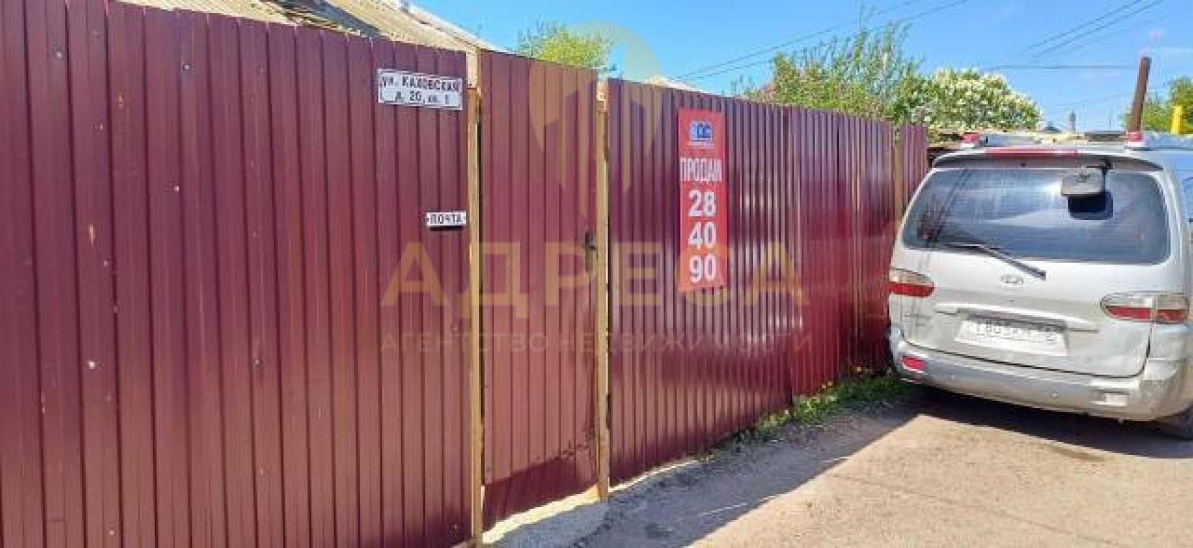 Хороший ремонт. - Оренбург