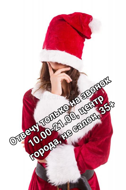 Ищу парня для массажа - Орск