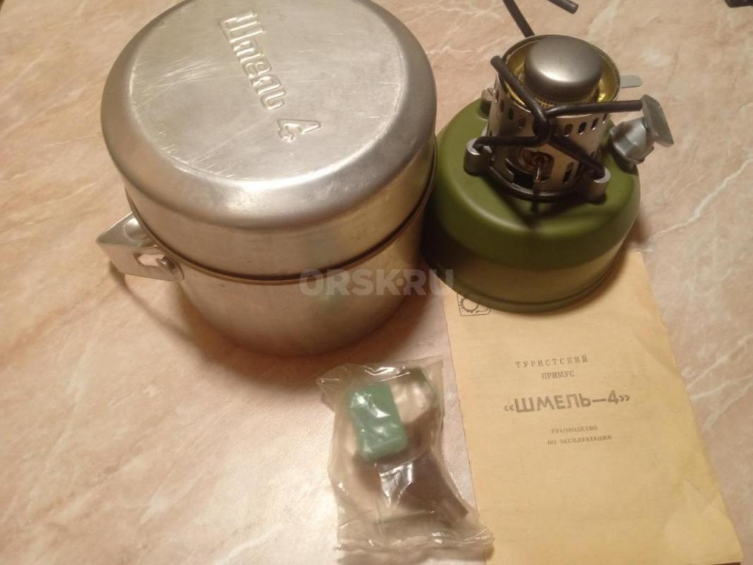 Продам примус новый Шмель 4, ПО &quot;Стрела&quot; - Орск