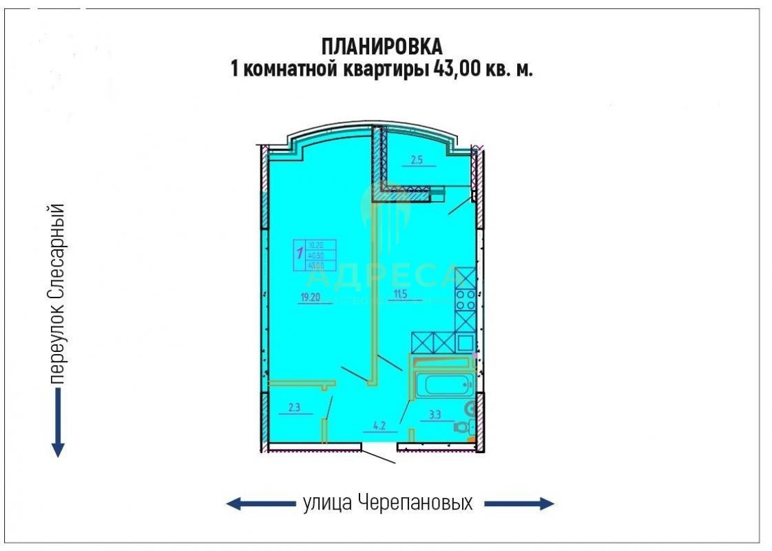 Продажа квартиры в сданном Доме от юр. - Оренбург