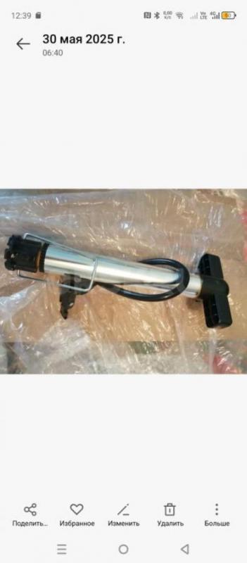 Продам инвалидную коляску новую с комплектацией. - Орск