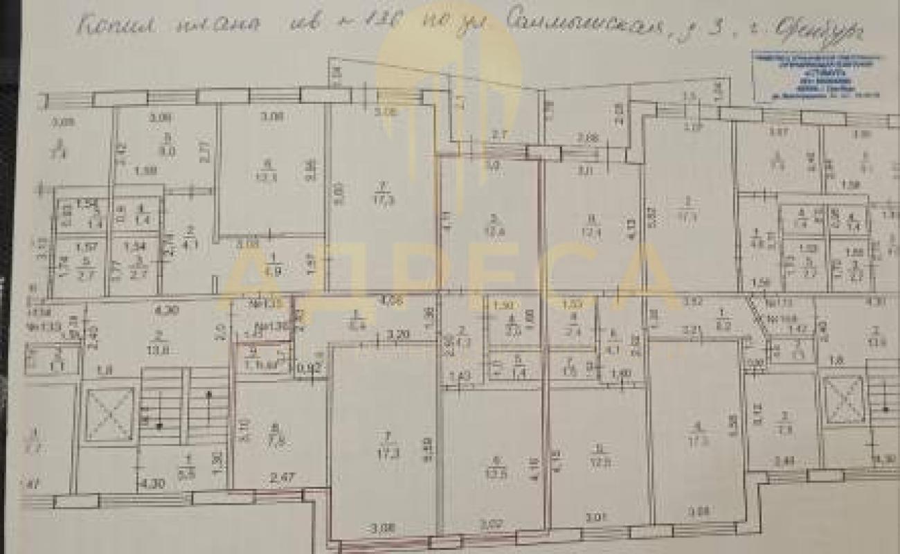 Предлагаем вашему вниманию 3 комнатную квартиру в престижном районе нашего города! - Оренбург