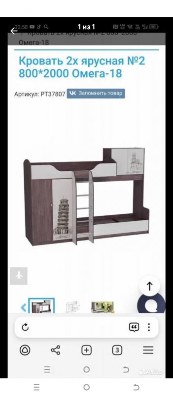 Мебель в детскую комнату в хорошем состоянии. - Орск