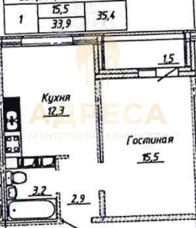 🏡 Современная 1-комнатная квартира в новостройке (2024 г.)📍 7/24 этаж | 33,8 м&sup2; | Готовое п - Оренбург